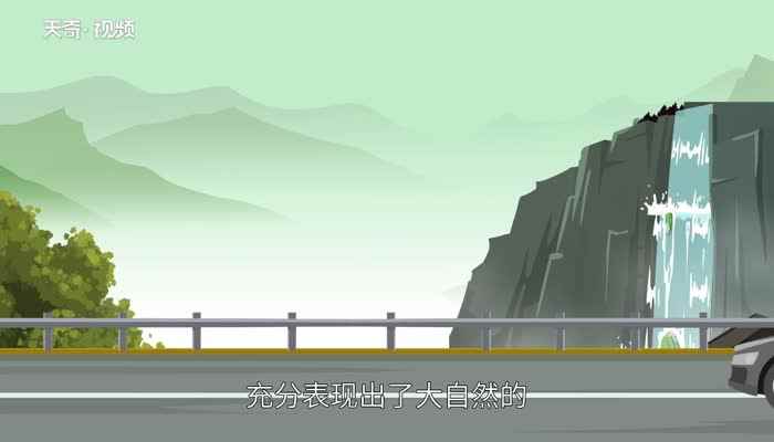 黄果树听瀑作者(黄果树听瀑的作者是杨国民)