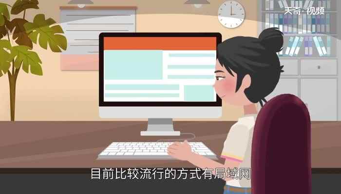 isp是什么(ISP即因特网服务提供商)