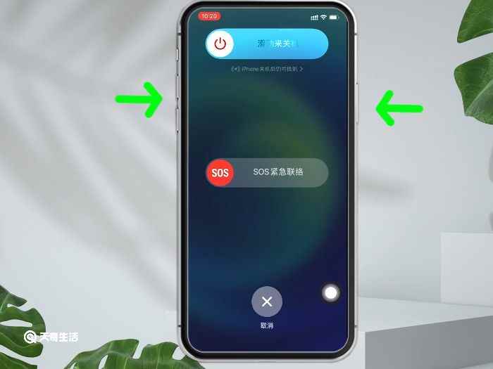 iphone怎么关机和开机 iphone关机和开机怎么操作
