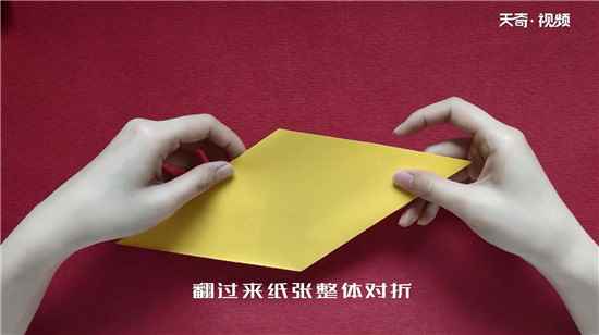 金元宝的折法(金元宝折纸的制作步骤图)