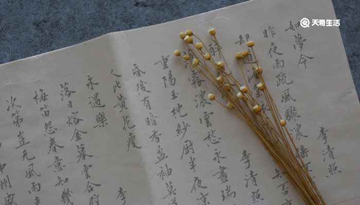 褚怎么读(褚拼音:[ch]、[zh])