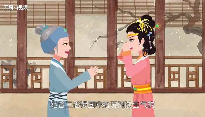 刘姥姥进大观园歇后语(刘姥姥进大观园——满载而归)