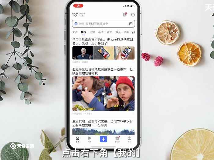 手机怎么召唤小度(华为手机怎么召唤小度)