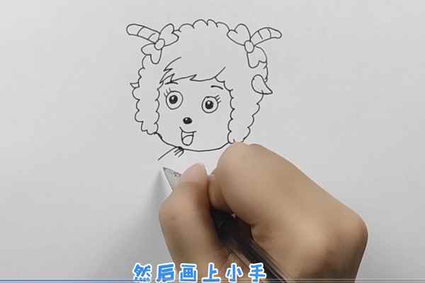 美羊羊简笔画(美羊羊简笔画简单又可爱)