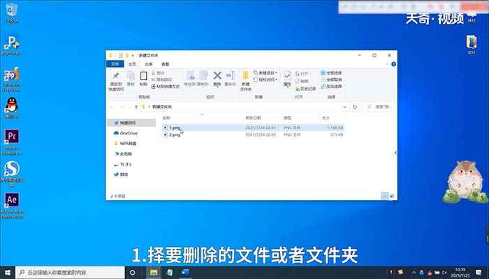 电脑删除快捷键有三种方法