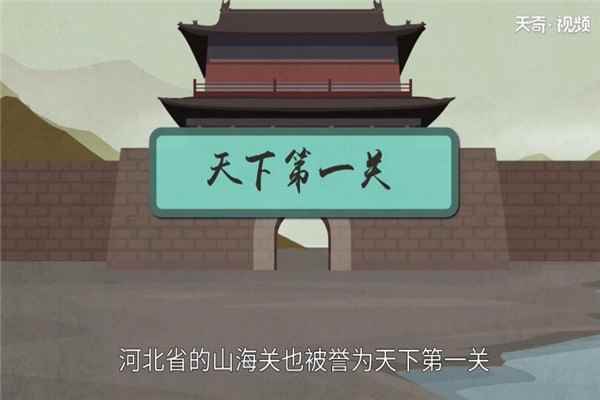 山海关在哪(山海关成为护卫京津两城最重要的一道屏嶂)