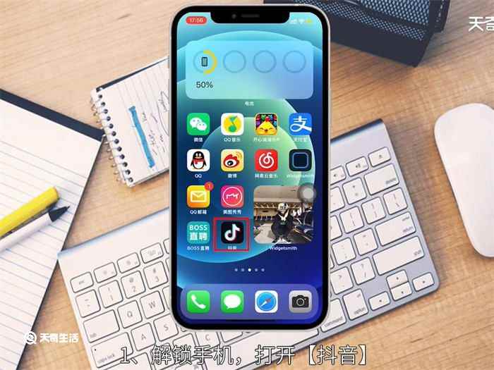 抖音主页链接在哪里(抖音查看别人抖音主页链接位置)