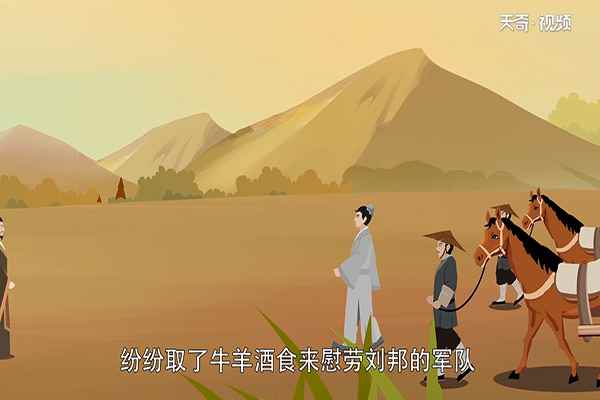 约法三章的主人公是谁啊(约法三章的主人公是谁哪个朝代)