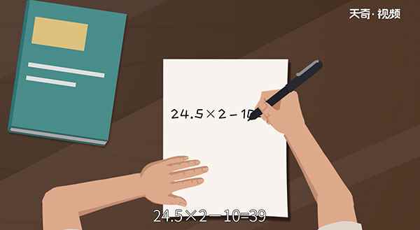 245是多少码(鞋子码数的标法有哪些)