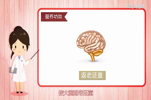 带鱼的功效与作用