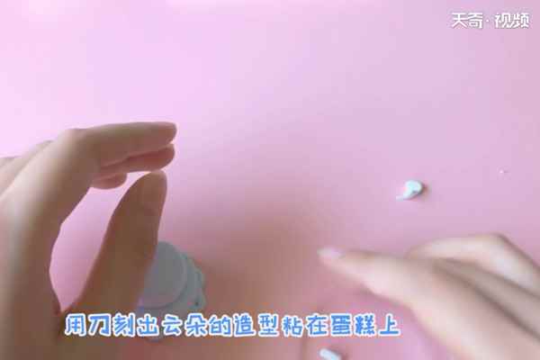 超轻黏土双层蛋糕的做法(蝴蝶结的造型粘在蛋糕上)