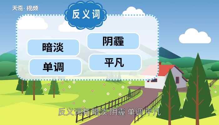 璀璨的意思(海南岛是祖国南海上一颗璀璨的明珠)