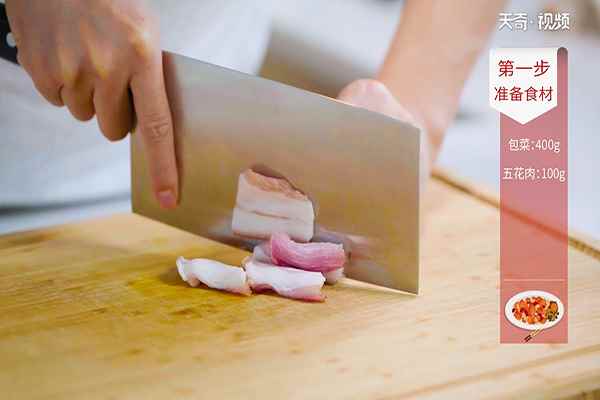 包菜炒肉的做法(包菜炒肉的做法家常)