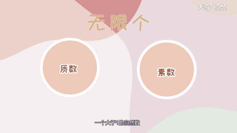 5的因数有哪些 5的因数