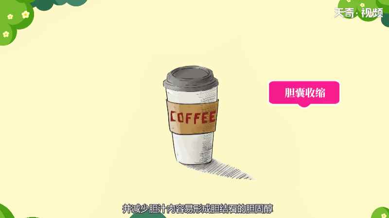 咖啡为什么要打奶泡 咖啡为何要打奶泡