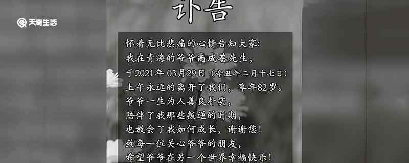 变形计哭得最惨的一期(青海变形计爷爷的孙女)