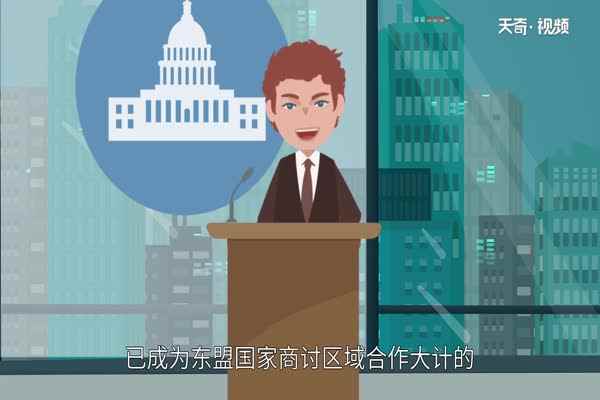 东盟国家指哪几个国家(东盟即东南亚国家联盟)