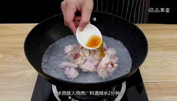 人参炖鸡的做法(枸杞的做法)