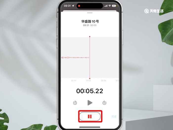 苹果手机怎么录音 苹果手机如何录音