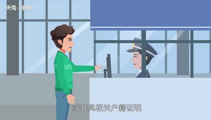 身份证怎么挂失(我国公民用于证明持有人身份的一种法定证件)