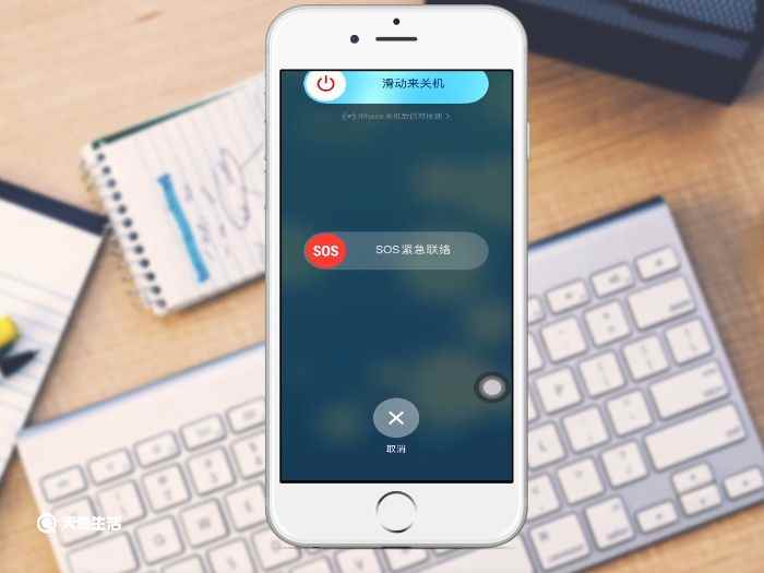 苹果7怎么关机(NULL苹果7有两种关机方法)