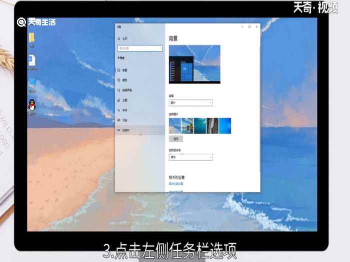 windows10隐藏任务栏怎么还原(windows10任务栏可隐藏怎么调)