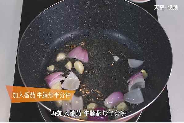 咖喱饭的做法(牛腩、香叶、洋葱、番茄、蒜、咖喱酱、胡萝卜、土豆、米饭)