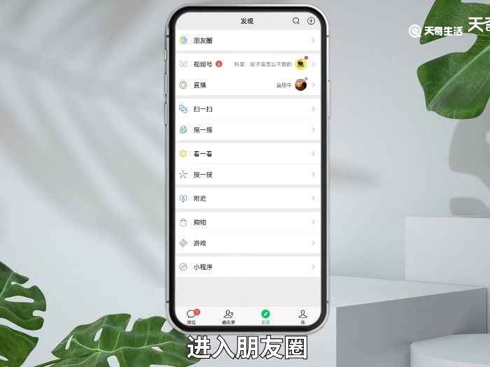微信能发动图吗 微信动图怎么发送