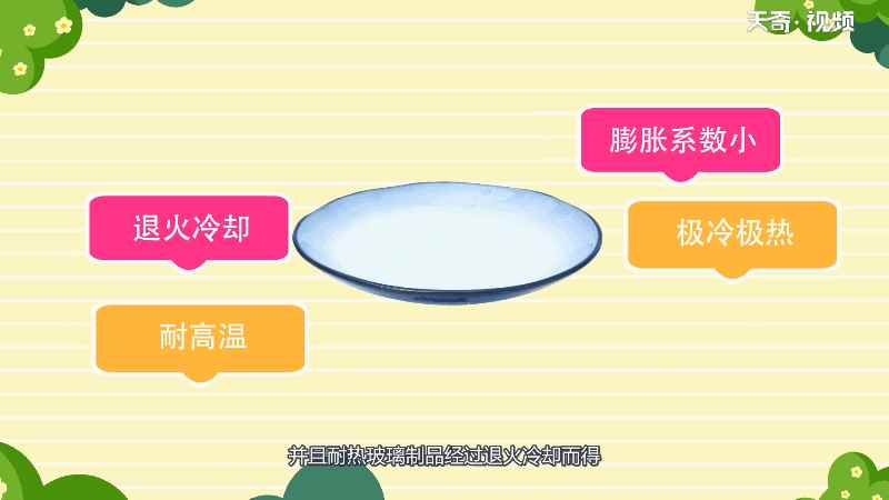 玻璃器皿能放微波炉吗(玻璃器皿能否放进微波炉加热)