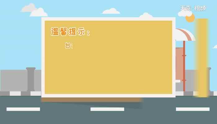 台式电脑怎么连接wifi  台式电脑连接wifi步骤