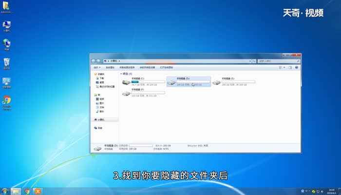 怎么隐藏文件夹(计算机打开文件夹和搜索选项)