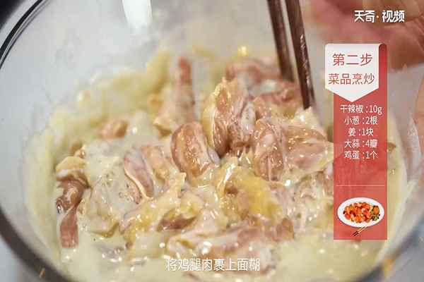 豆瓣鸡的做法(豆瓣鸡的做法大全家常菜)
