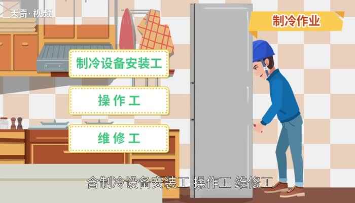 特殊工种有哪些(特殊工种是指从事井下、高空、高温、特重体力劳动和有毒有害的工)