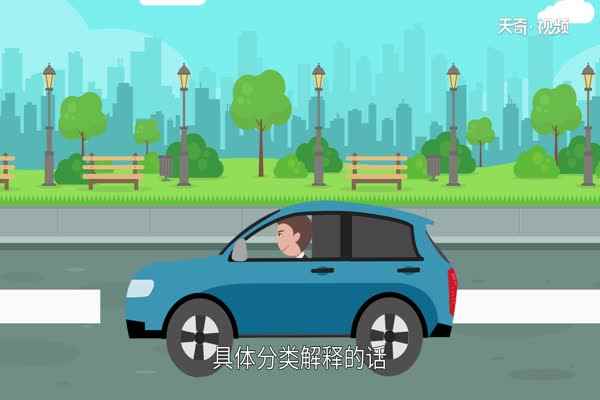 c1可以开什么车(C1驾驶证是目前申领较多也是较普遍的驾照种类)