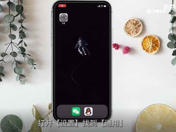 苹果输入法在哪设置(苹果手机怎么设置输入法)