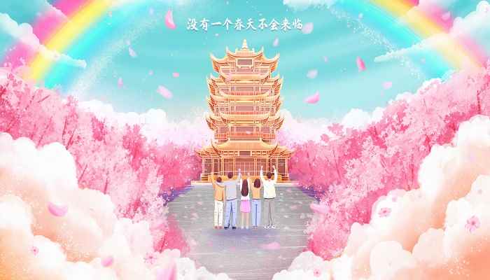 又见彩虹下一句是什么 见彩虹前面一句