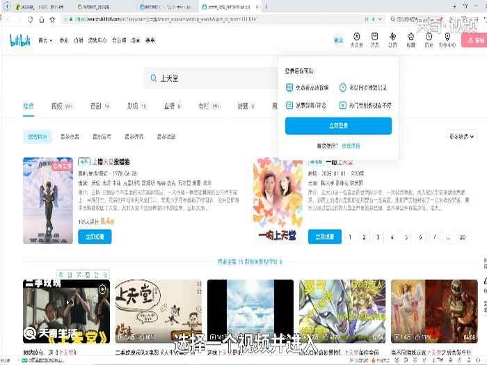弹幕怎么关闭(哔哩哔哩动画视频网站为例)
