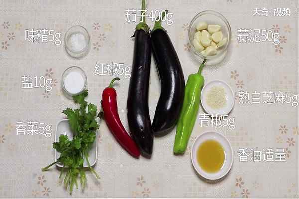 蒜泥茄子的做法(茄子400g熟白芝麻5g、青椒50g、盐10克、味精5克、香)