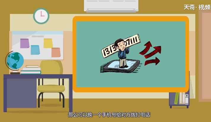 被对方拉黑怎么办(被对方拉黑后该怎么办)