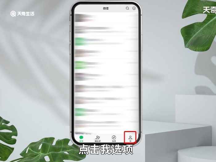 微信语音怎么转发 微信语音怎么转发给好友