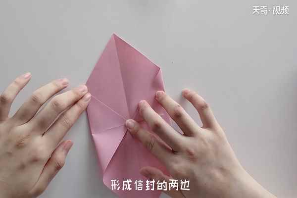 信封的折法(三面封闭的信封制作方法)