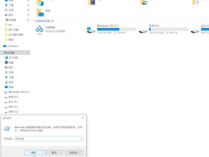 笔记本电脑型号在哪里看 联想笔记本电脑型号在哪里看