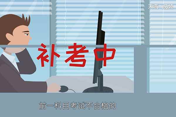 驾照考试科目一考什么(驾照考试科目一即驾驶员理论考试)