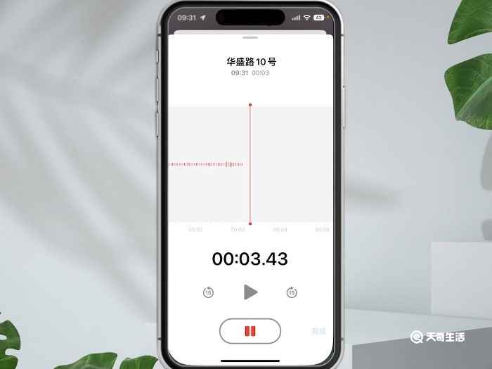 苹果手机怎么录音 苹果手机如何录音