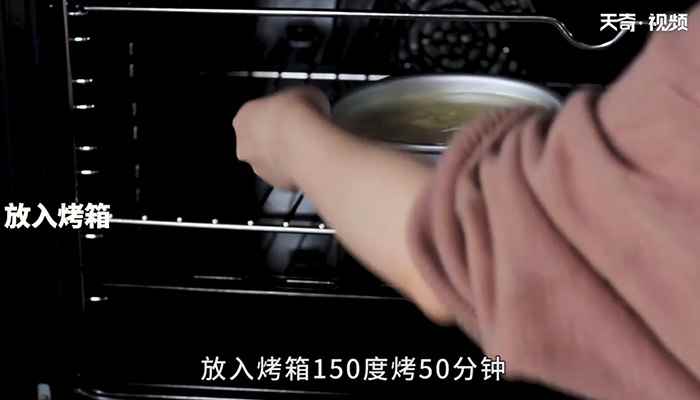 酸奶蛋糕怎么做(玉米淀粉的做法步骤有哪些)