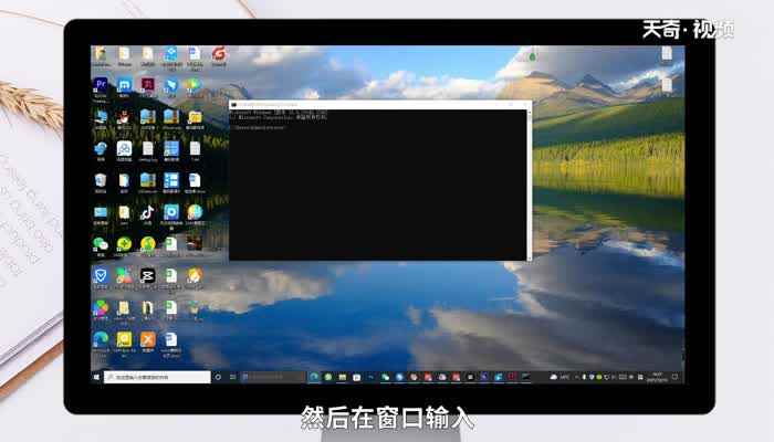 联想天逸510S电脑出现依赖服务或组无法启动怎么办