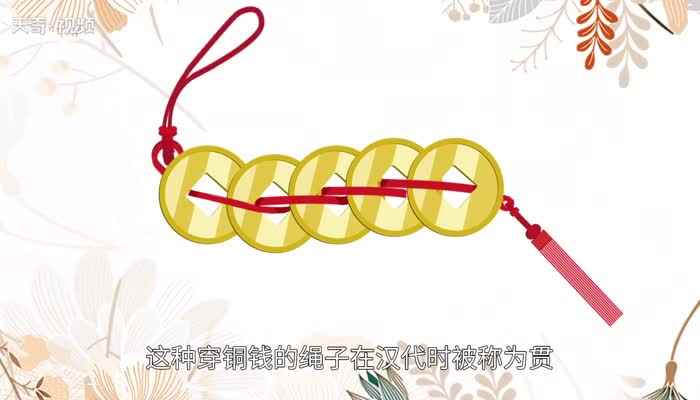 半吊子是什么意思(“半吊子”意思是指不通事理、说话随便、举止不沉着的人)