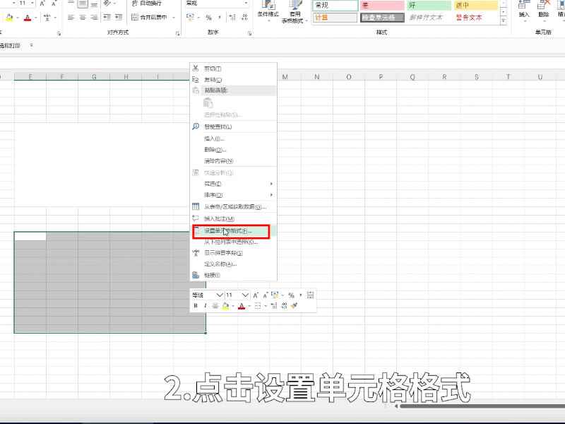 合并单元格在哪 合并单元格在哪里