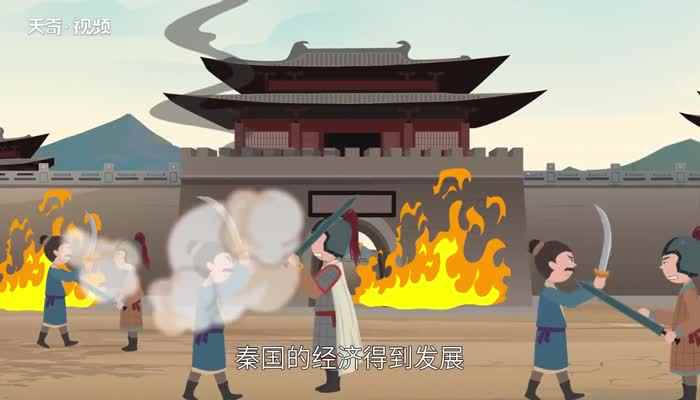 商鞅变法的影响(秦孝公支持商鞅进行的一次较为彻底的封建化变法改革运动)