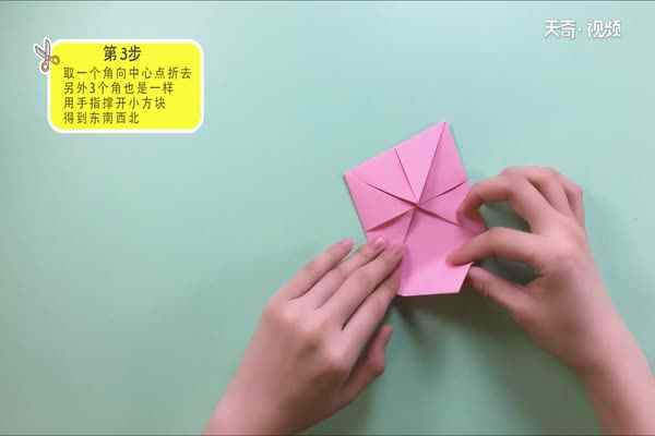东南西北怎么折(东南西北折纸的背面是由4个漏斗组成)